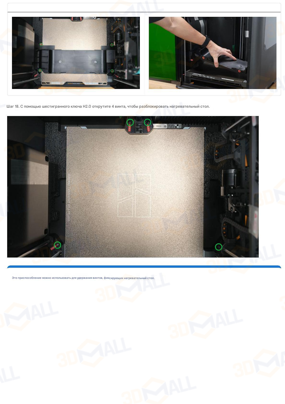 Фото Распаковке 3D принтера Bambu Lab H2C Combo AMS 10