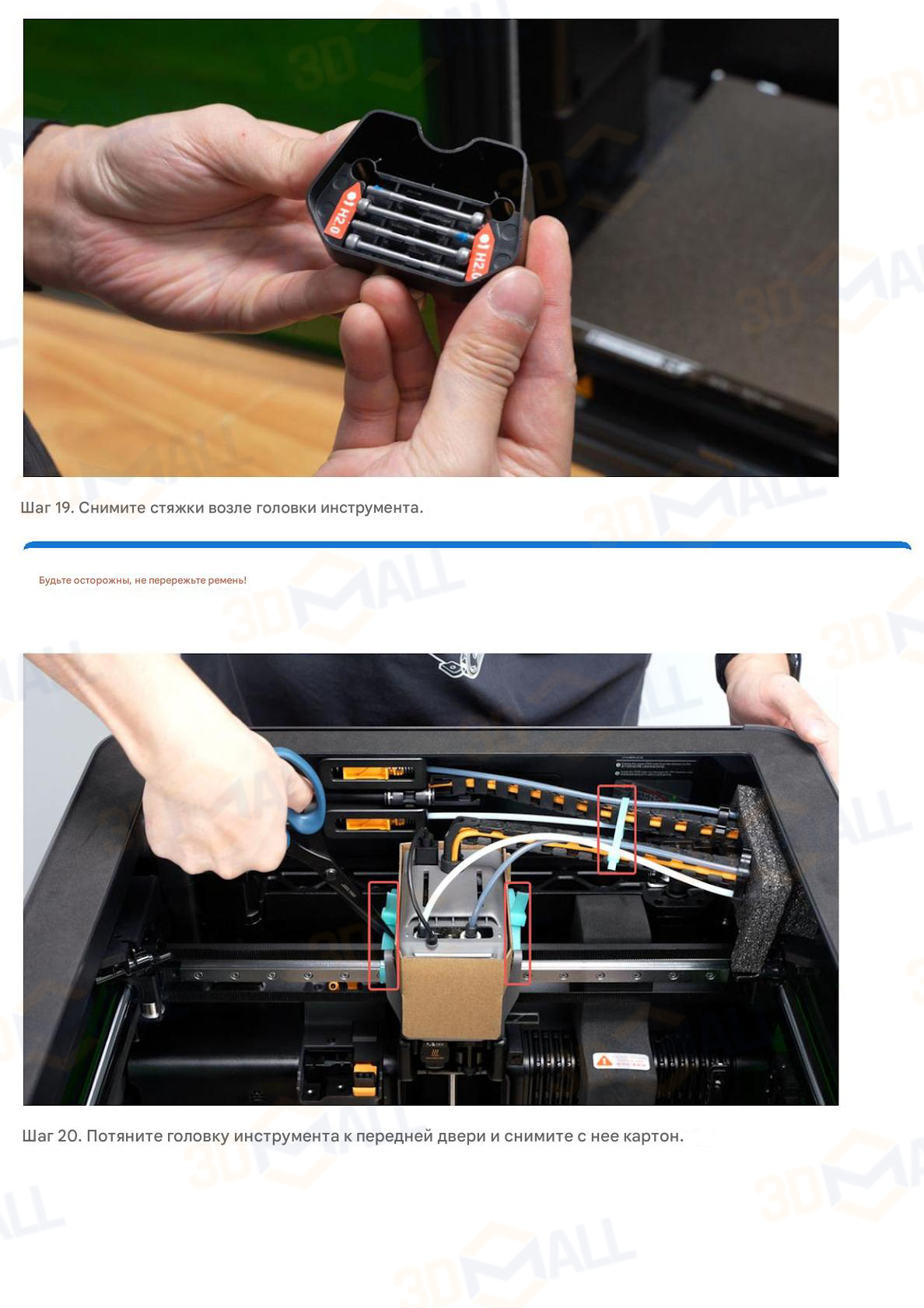 Фото Распаковке 3D принтера Bambu Lab H2C Combo AMS 11