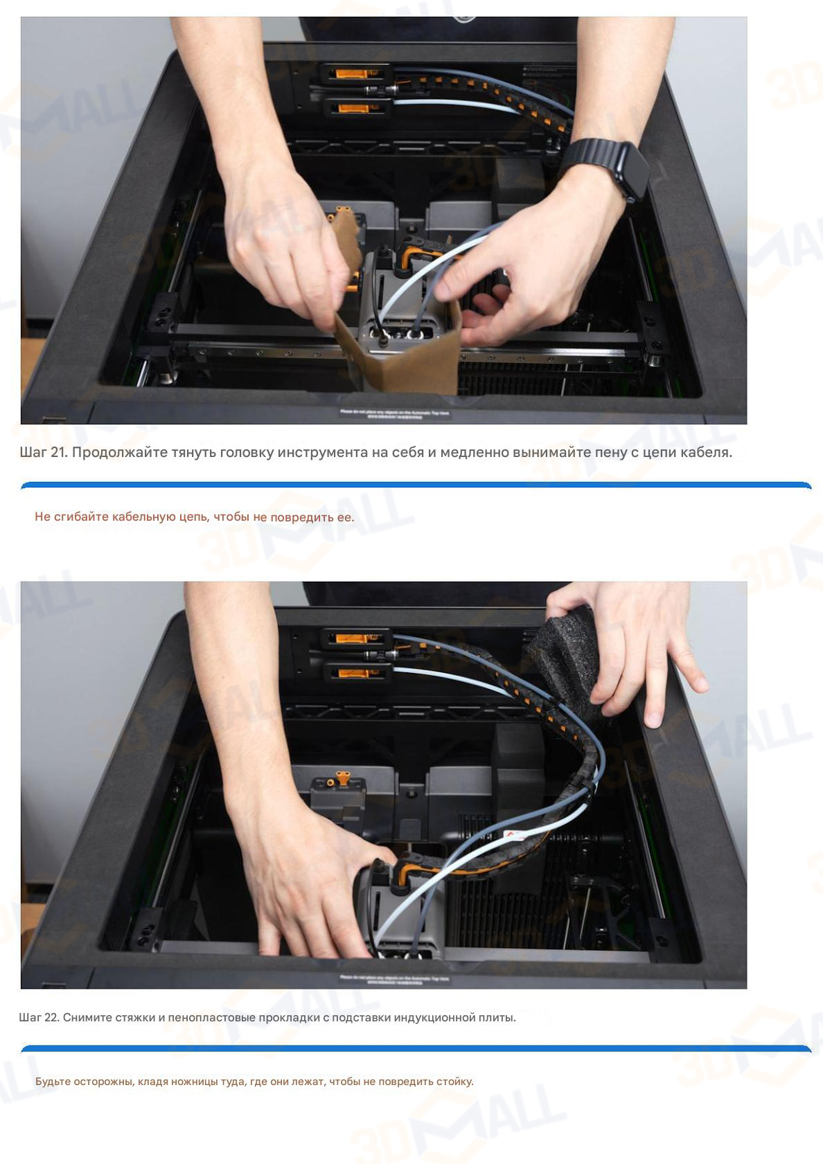 Фото Распаковке 3D принтера Bambu Lab H2C Combo AMS 12