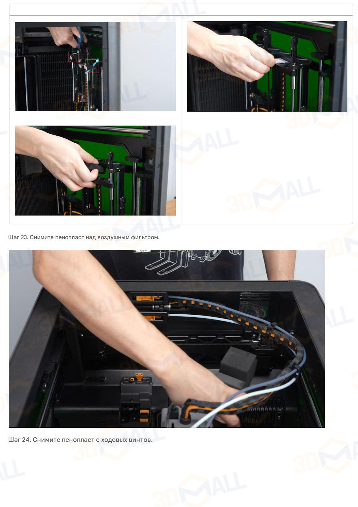 Фото Распаковке 3D принтера Bambu Lab H2C Combo AMS 13