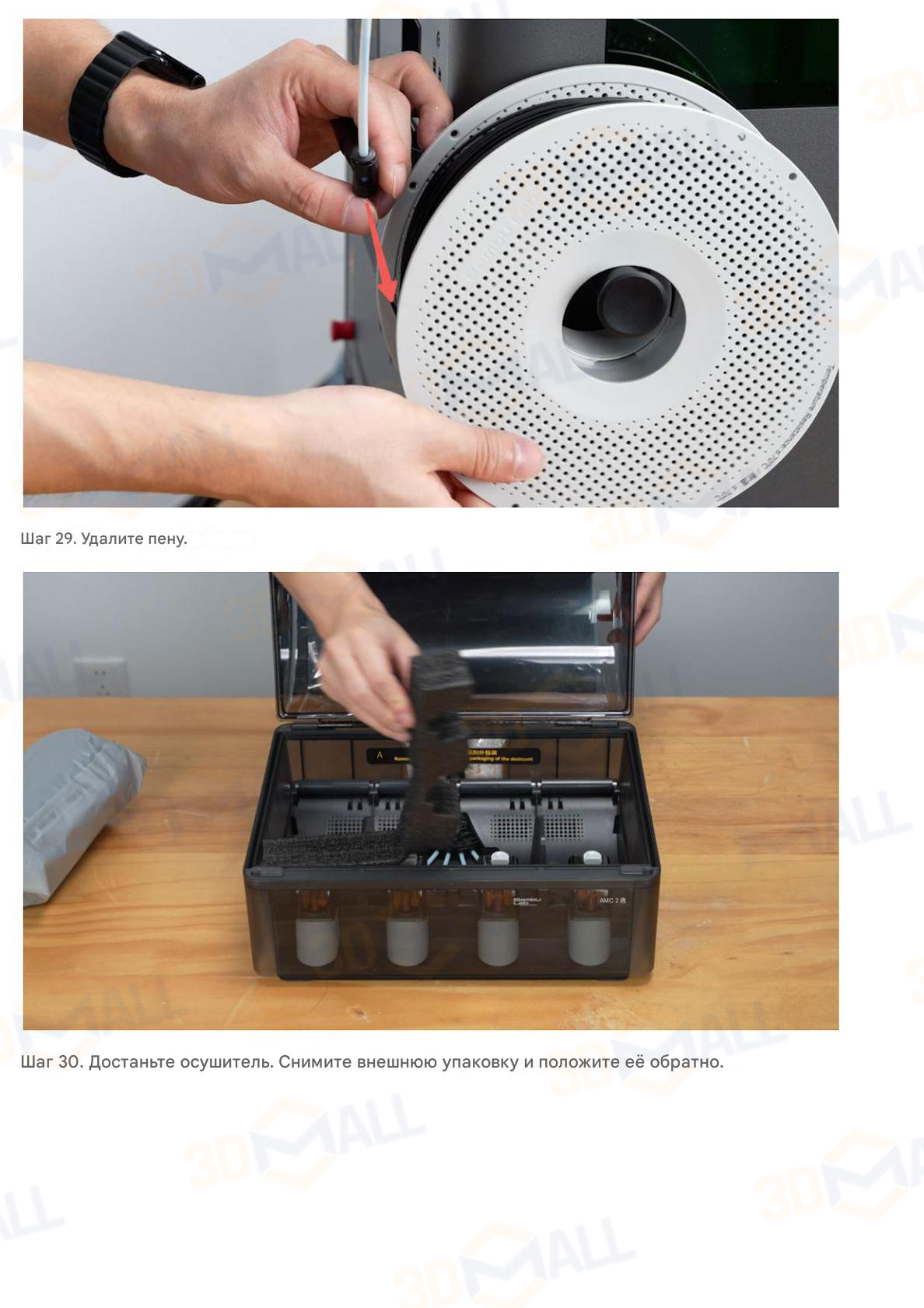 Фото Распаковке 3D принтера Bambu Lab H2C Combo AMS 16