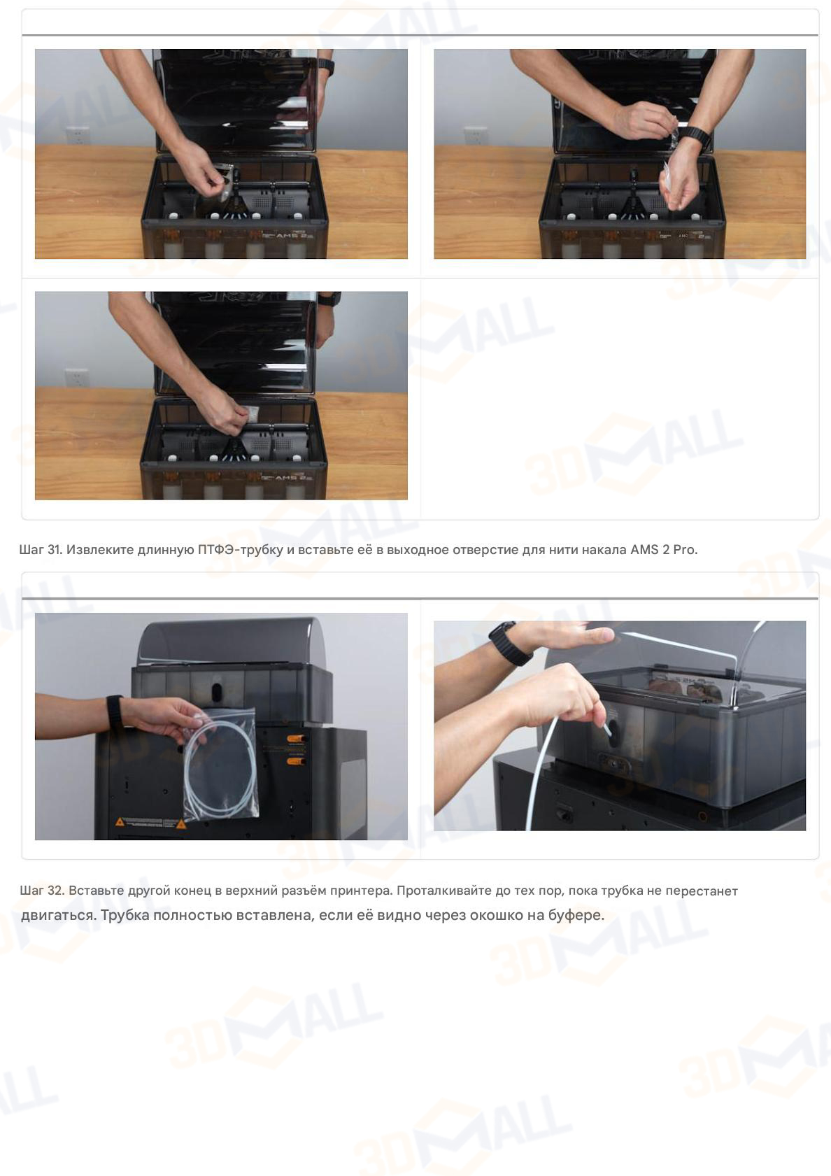 Фото Распаковке 3D принтера Bambu Lab H2C Combo AMS 17