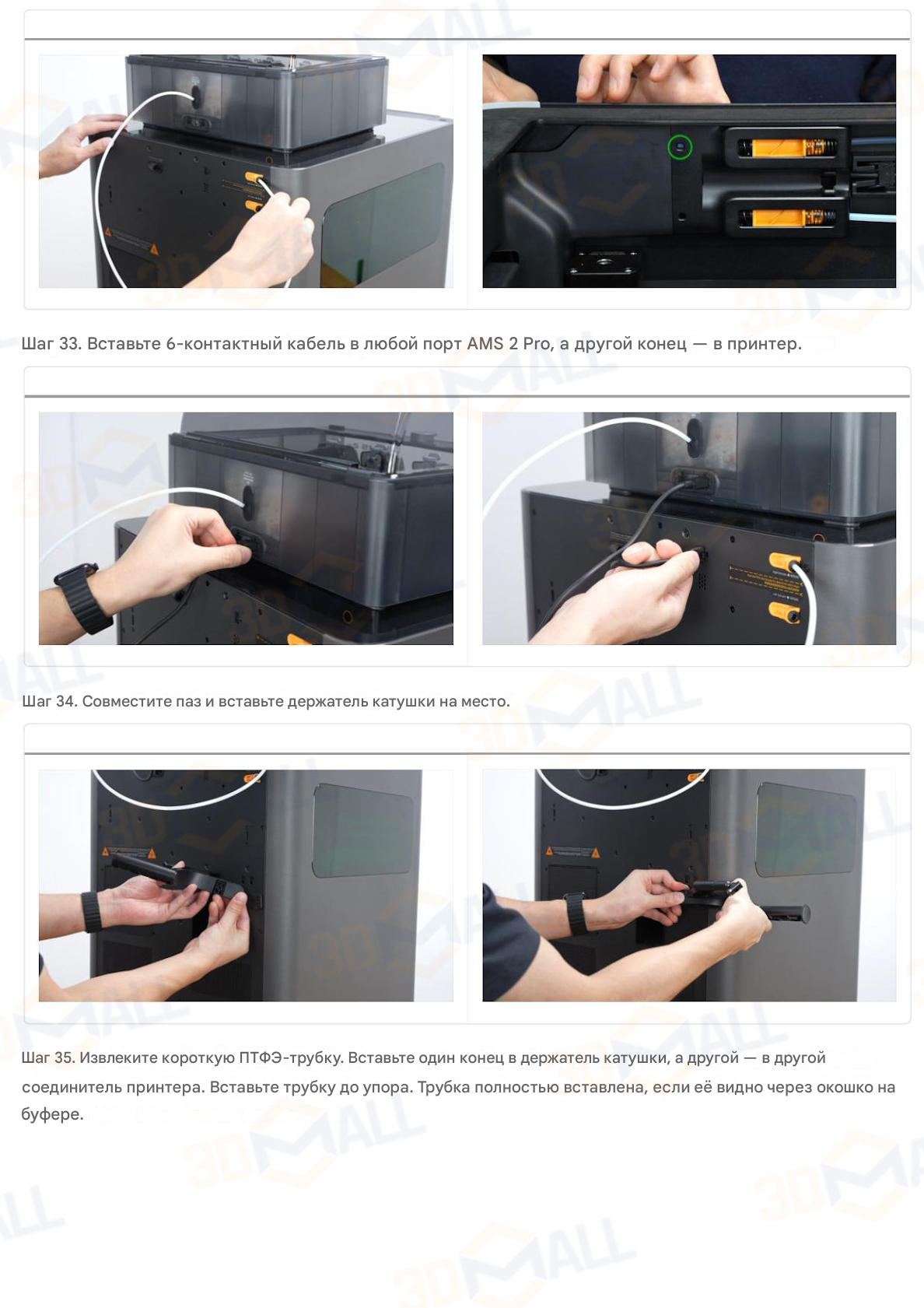 Фото Распаковке 3D принтера Bambu Lab H2C Combo AMS 18