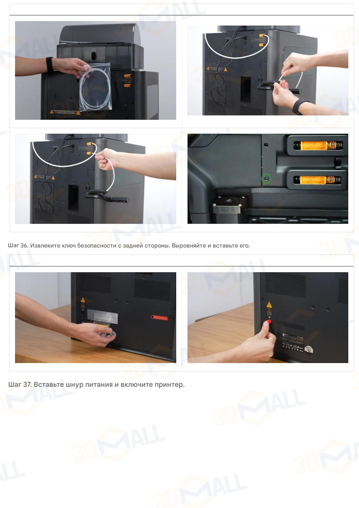 Фото Распаковке 3D принтера Bambu Lab H2C Combo AMS 19