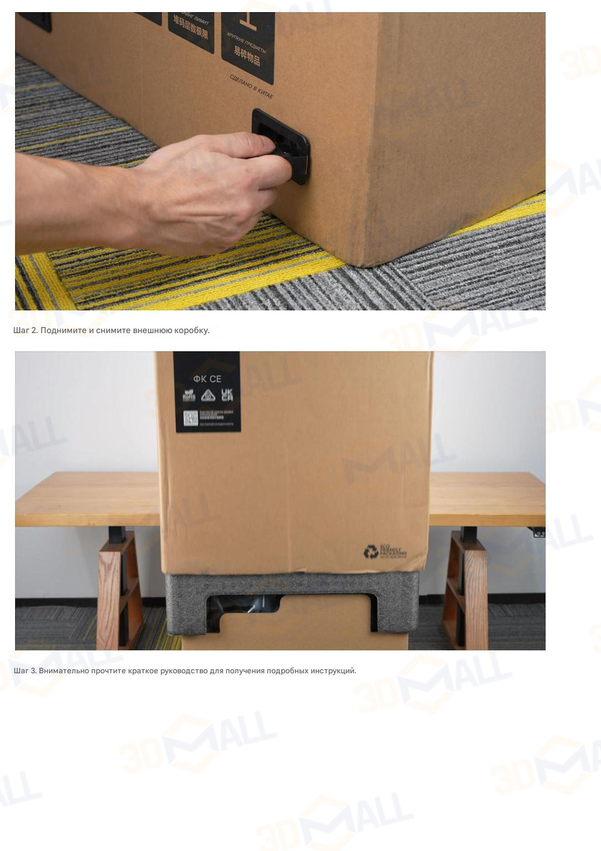 Фото Распаковке 3D принтера Bambu Lab H2C Combo AMS 2