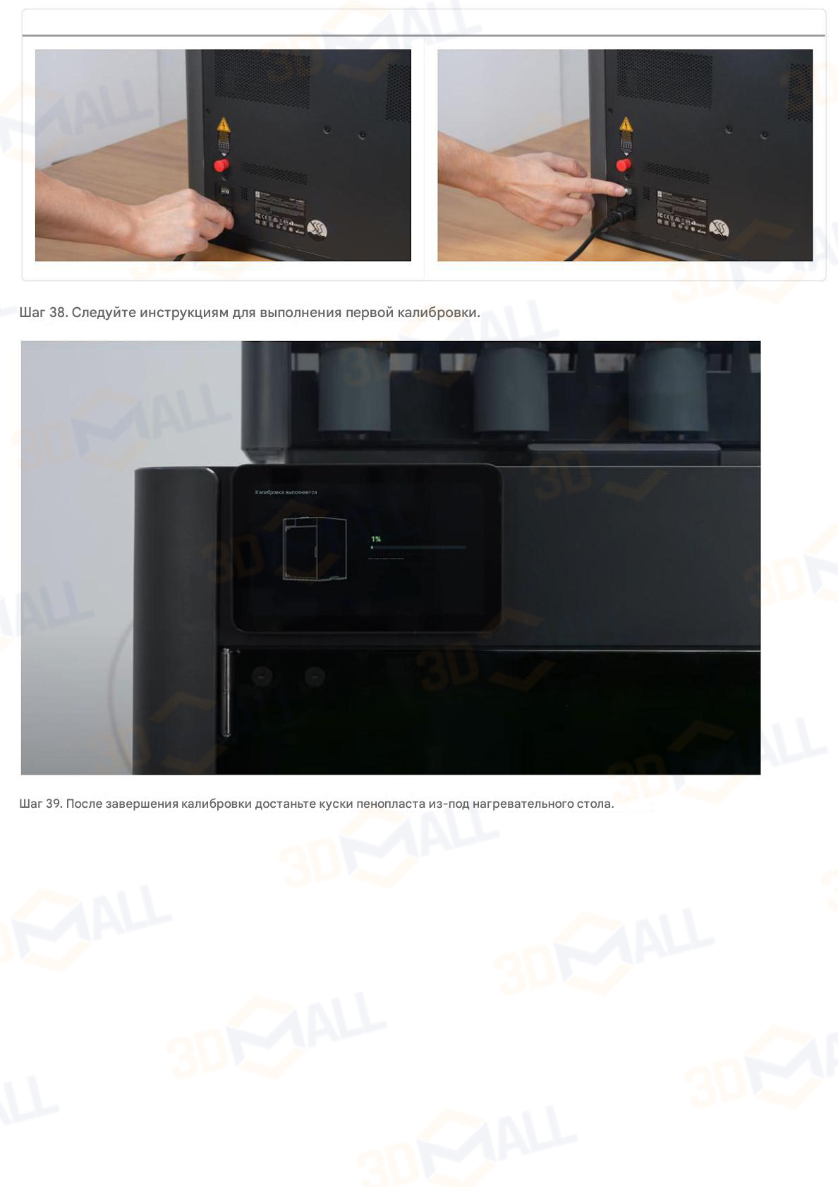 Фото Распаковке 3D принтера Bambu Lab H2C Combo AMS 20