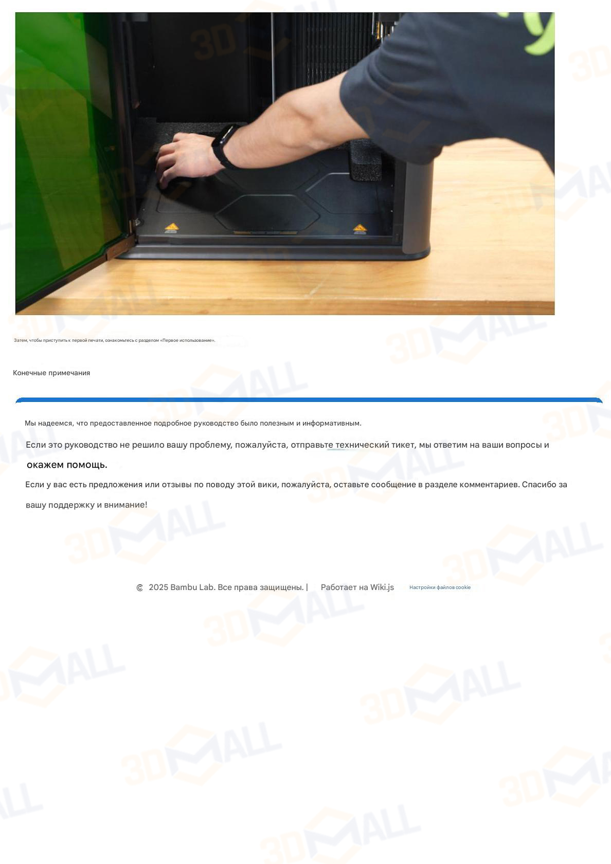 Фото Распаковке 3D принтера Bambu Lab H2C Combo AMS 22