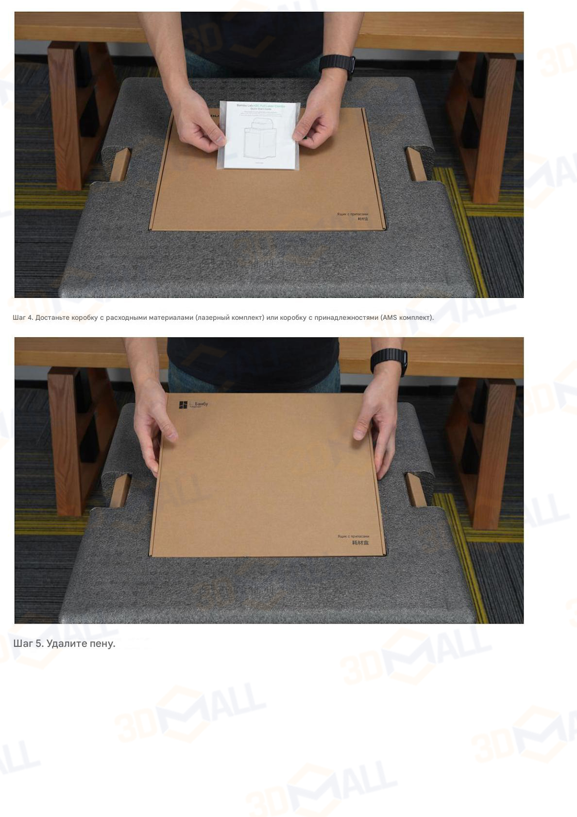 Фото Распаковке 3D принтера Bambu Lab H2C Combo AMS 3