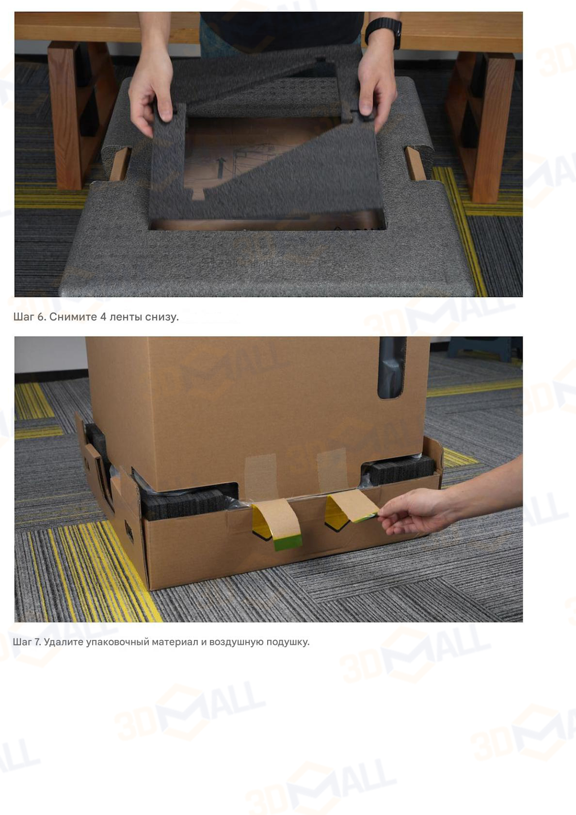 Фото Распаковке 3D принтера Bambu Lab H2C Combo AMS 4