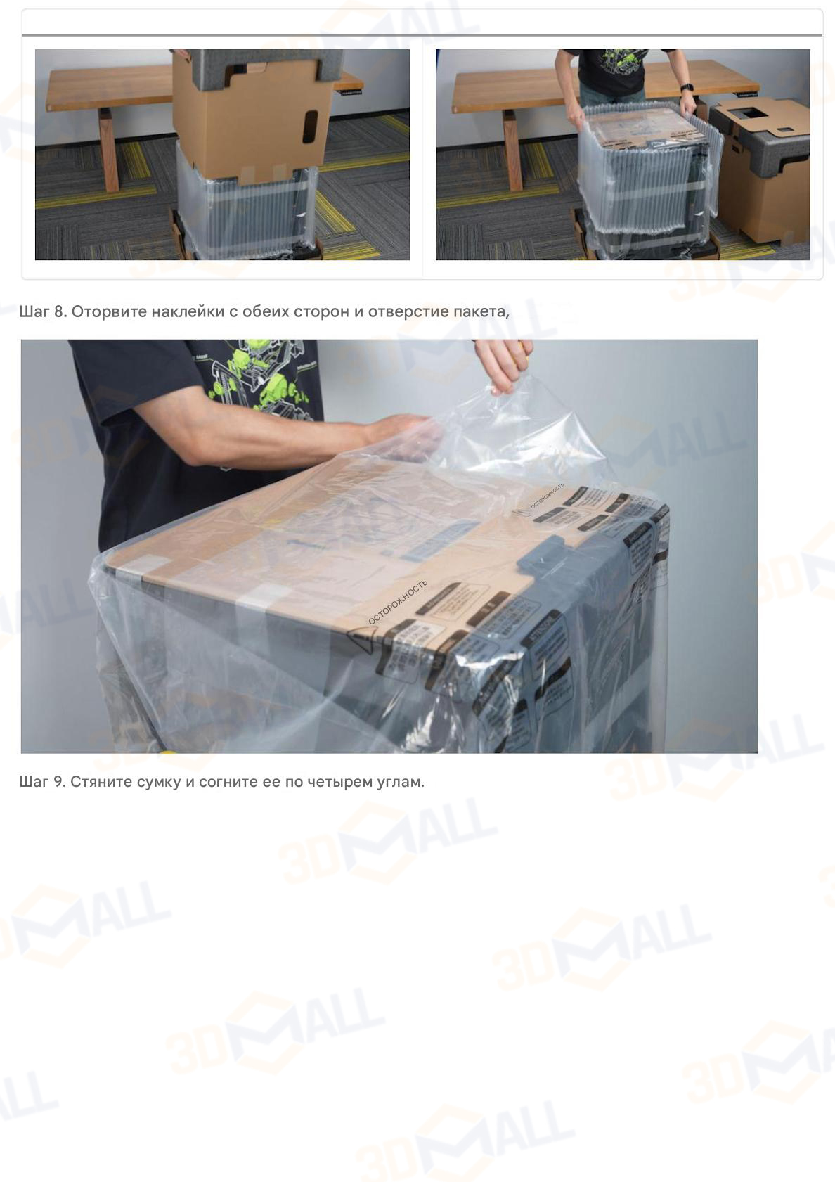 Фото Распаковке 3D принтера Bambu Lab H2C Combo AMS 5