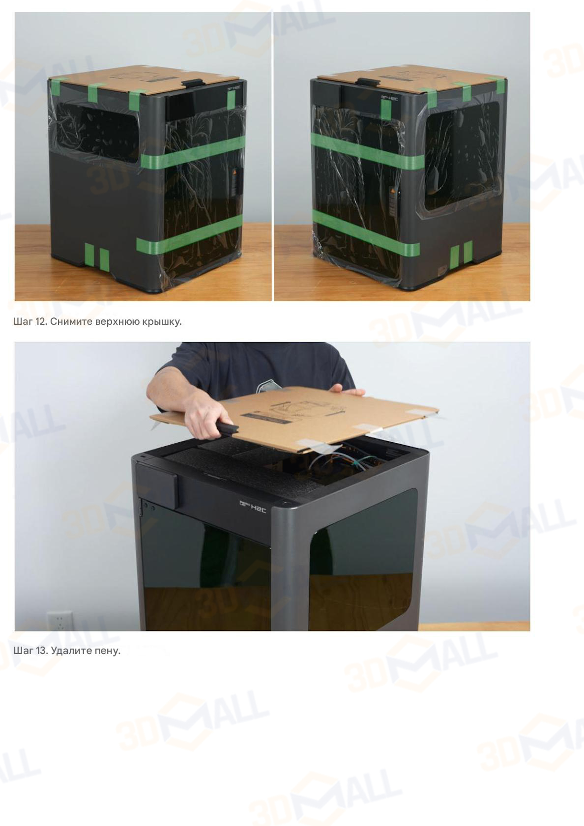 Фото Распаковке 3D принтера Bambu Lab H2C Combo AMS 7