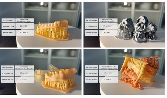 Фото UniFormation GK Two 4