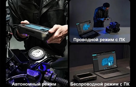 Фото 3Д сканер Creality Sermoon P1 2