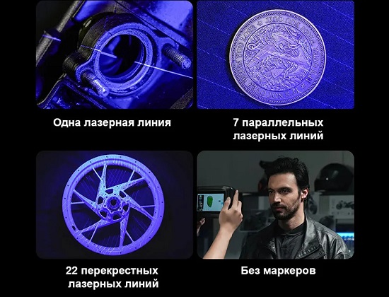 Фото 3Д сканер Creality Sermoon P1 4