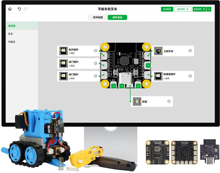 Фото Программное обеспечение CyberBrick (настольное приложение) 1