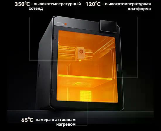 Фото 3D принтер Anycubic Kobra S1 Max Combo 4
