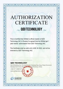 Фото сертификат QIDI Tech 3DMALL